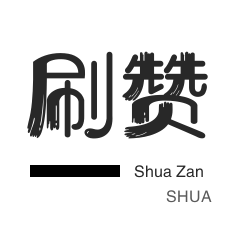 dyks业务24h在线下单平台